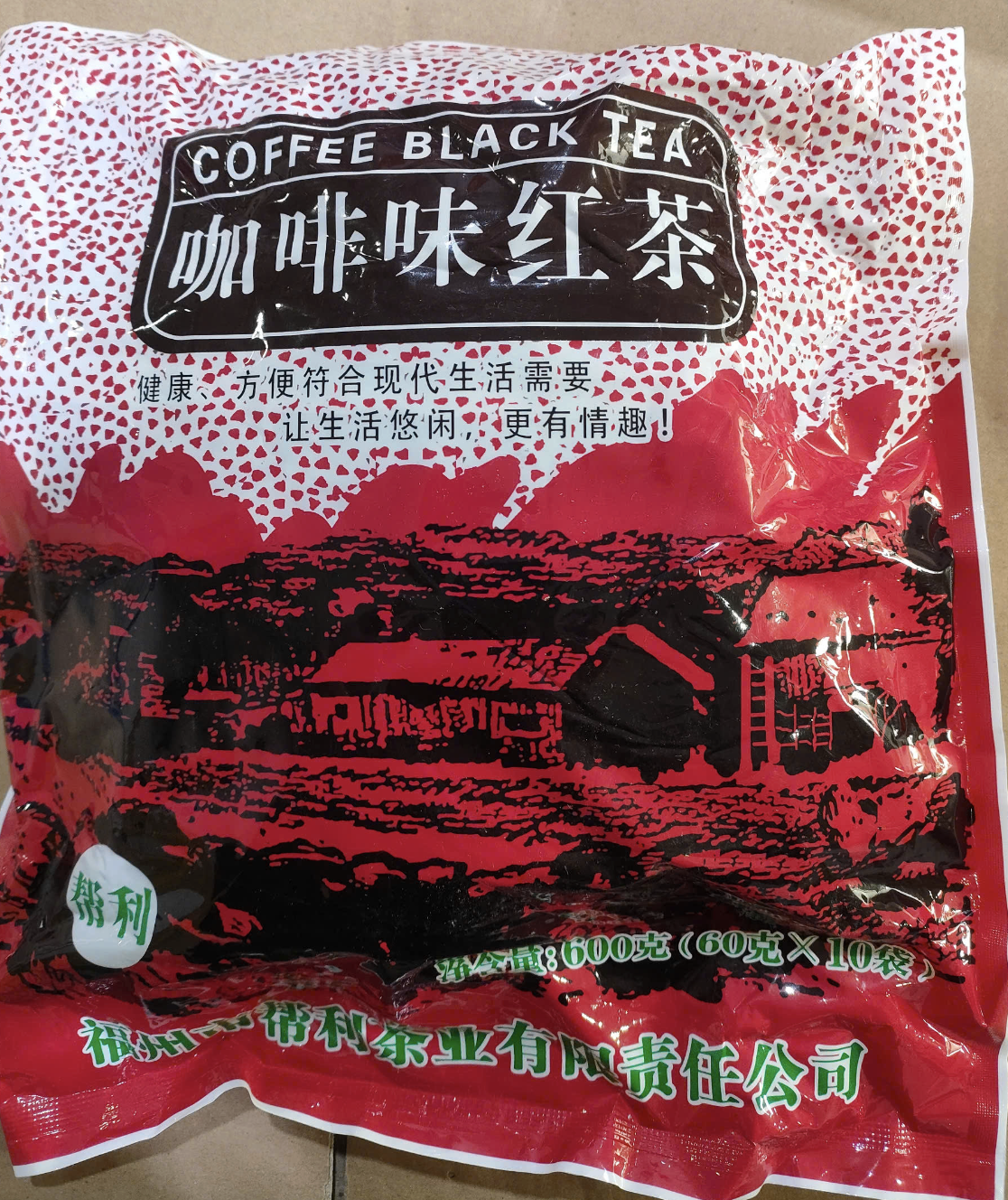 Trà Đen Cà Phê Trung Quốc 600g